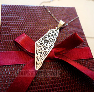 Palestine map pendant sterling silver 925 jewelry arabic calligraphy fast shipping أحبك بعدد شهداء هذه الأرض خارطه فلسطين