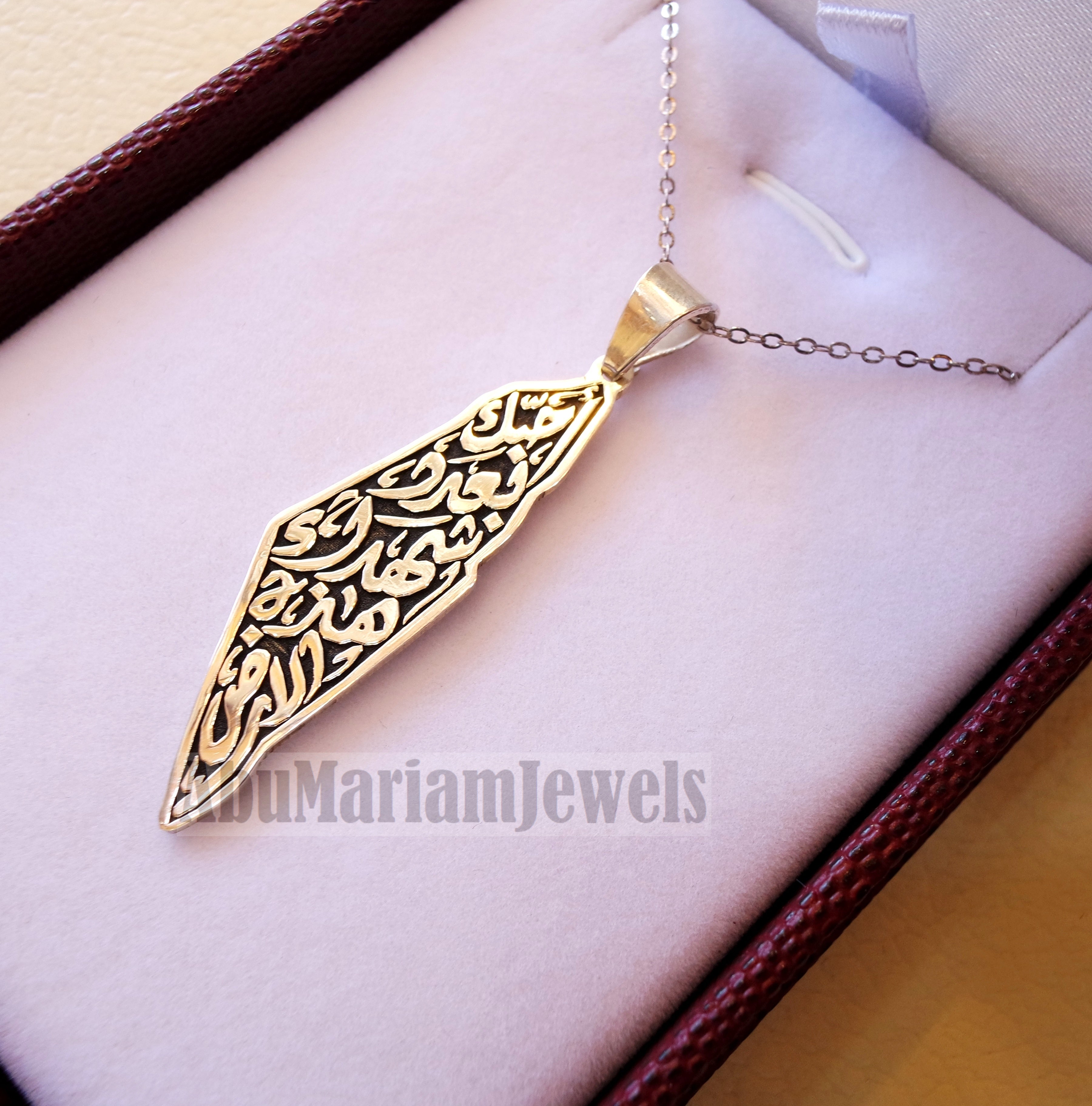 Palestine map pendant sterling silver 925 jewelry arabic calligraphy fast shipping أحبك بعدد شهداء هذه الأرض خارطه فلسطين