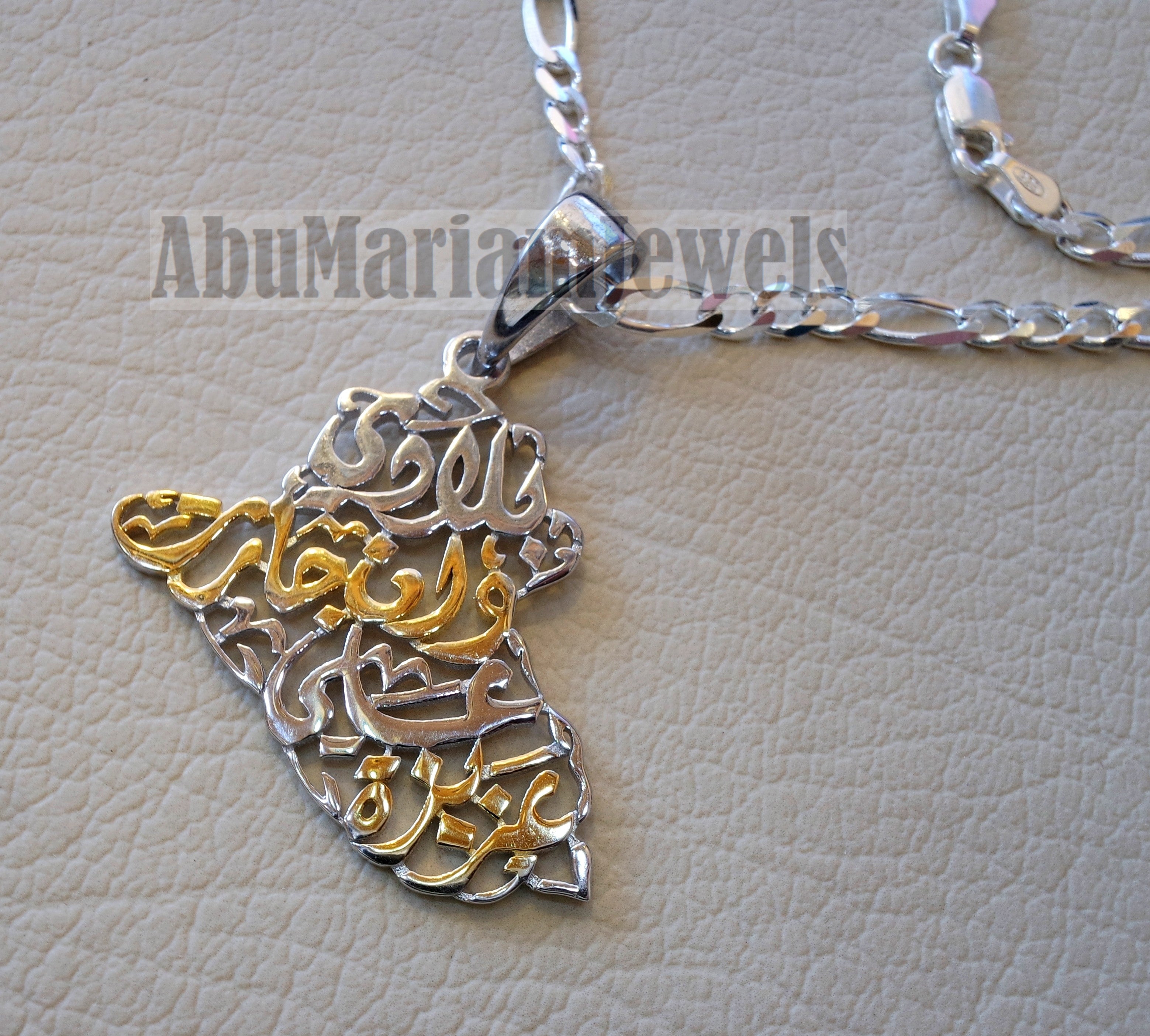 Iraq map pendant 2 tone and thick chain with famous poem verse sterling silver 925 with gold plating jewelry arabic خارطة العراق