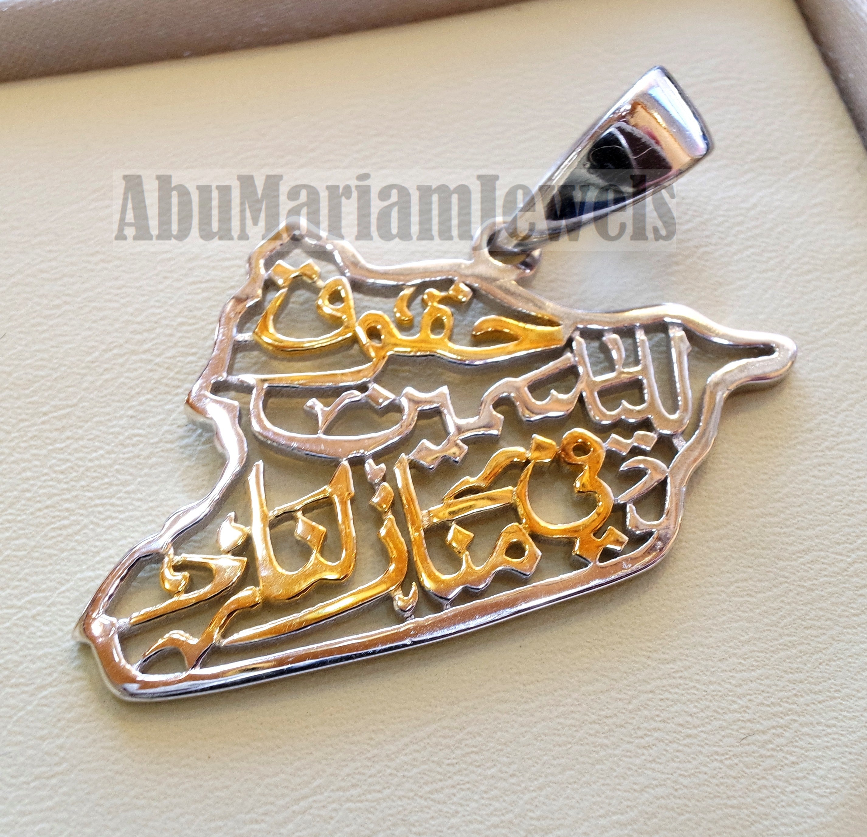 Syria map pendant  famous poem verse sterling silver 925 with 14k gold plating jewelry arabic fast shipping خارطه سوريا