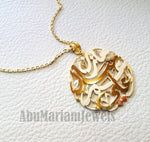 personalized customized 3 - 5 names 18 k gold arabic calligraphy pendant with chain pear , round rectangular or any shape fine jewelry