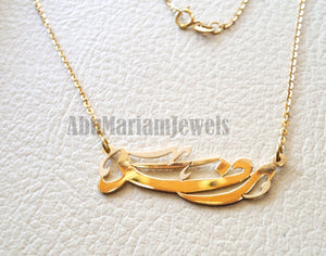 personalized customized 1 name 18 k gold arabic calligraphy pendant with chain standard , pear , rectangular or any shape fine jewelry N1008