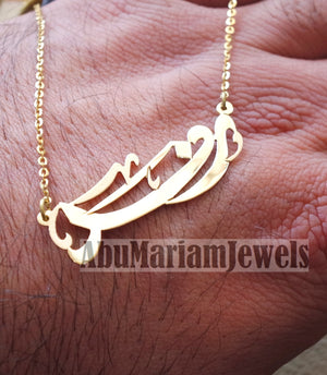 personalized customized 1 name 18 k gold arabic calligraphy pendant with chain standard , pear , rectangular or any shape fine jewelry N1008