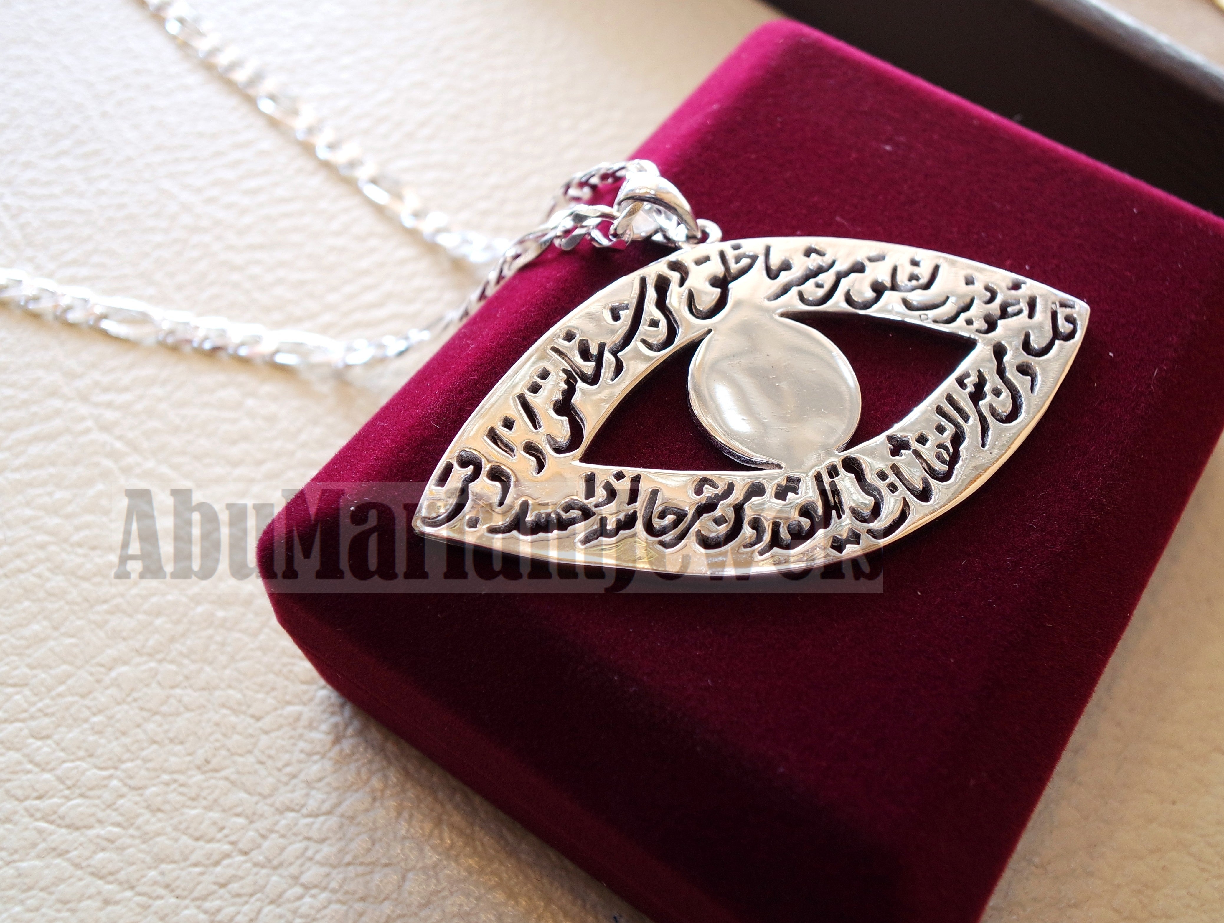 Allah Alfalaq quraan Eye shape verses handmade calligraphy sterling silver 925 pendant with thick chain islamic arabic اسلام الله سورة الفلق