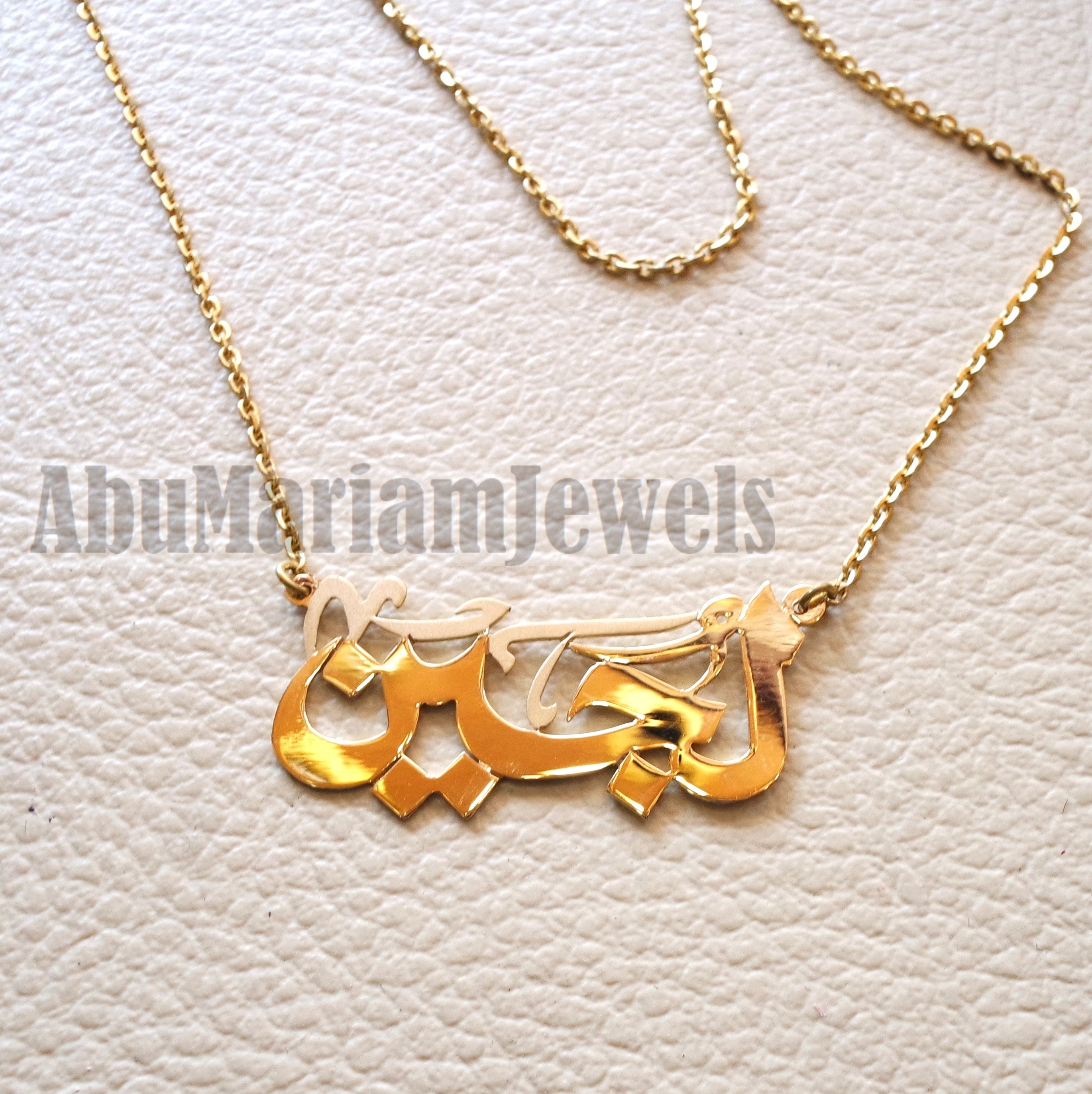 personalized customized 1 name 18 k gold arabic calligraphy pendant with chain standard , pear , rectangular or any shape fine jewelry N1009