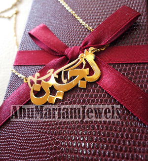 personalized customized 1 name 18 k gold arabic calligraphy pendant with chain standard , pear , rectangular or any shape fine jewelry N1009