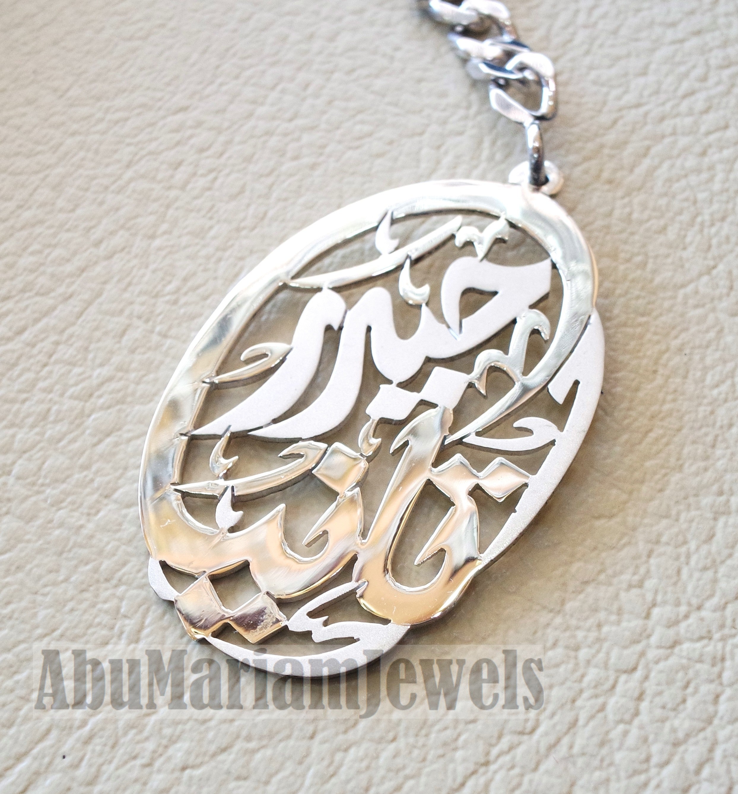 Key chain one or two names arabic made to order customized sterling silver 925 big size pear - oval or round shape  -2- اسماء عربي