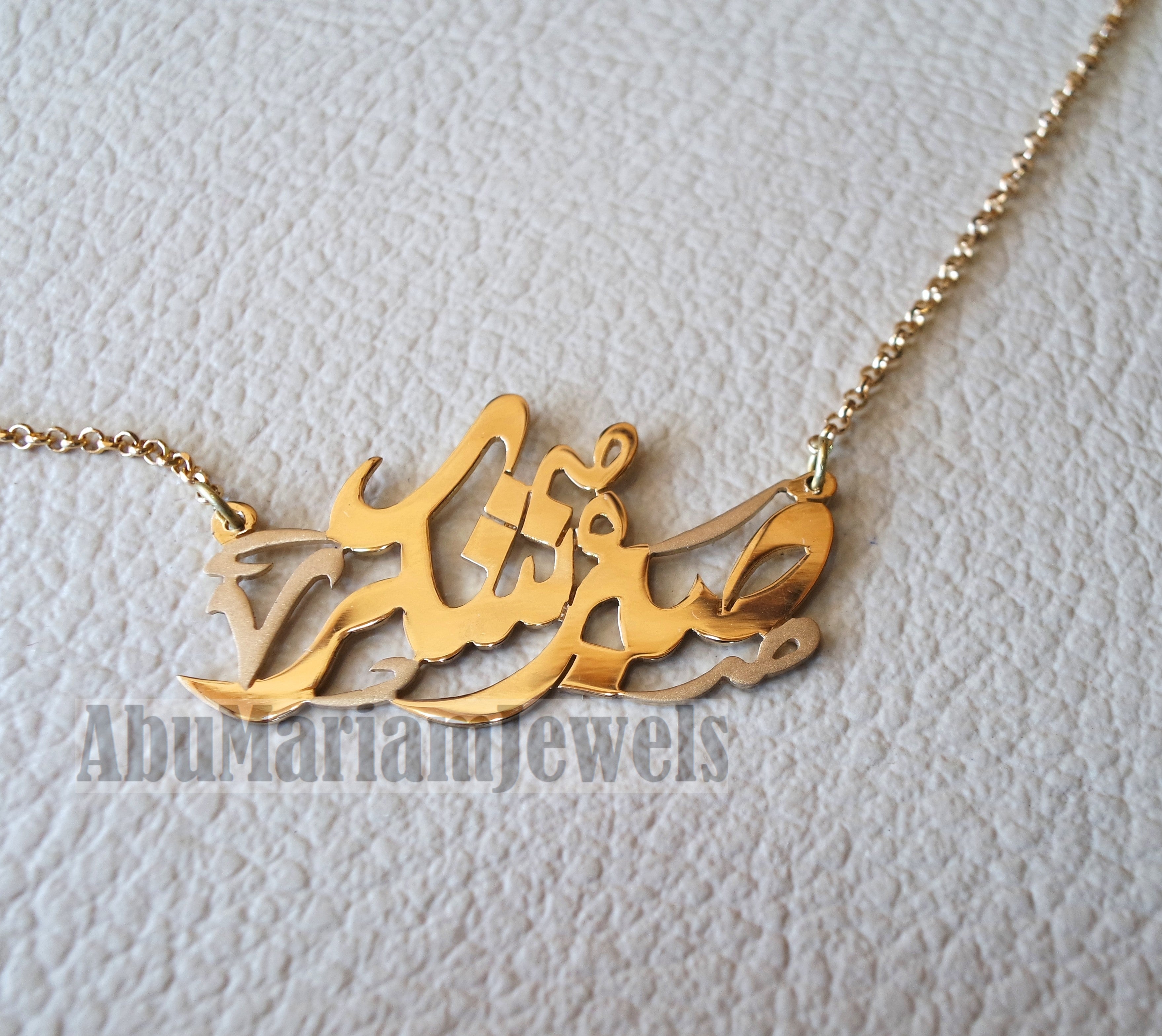 personalized customized 1 name 18 k gold arabic calligraphy pendant with chain standard , pear , rectangular or any shape fine jewelry N1010