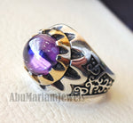 Round purple tanzanite amethyst color synthetic imitation stone sterling silver 925 bronze stunning ring all sizes middle eastern jewelry