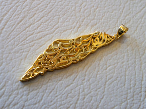 Palestine map pendant with famous poem verse 18 k gold jewelry arabic fast shipping خارطه و علم فلسطين القدس عروس عروبتكم