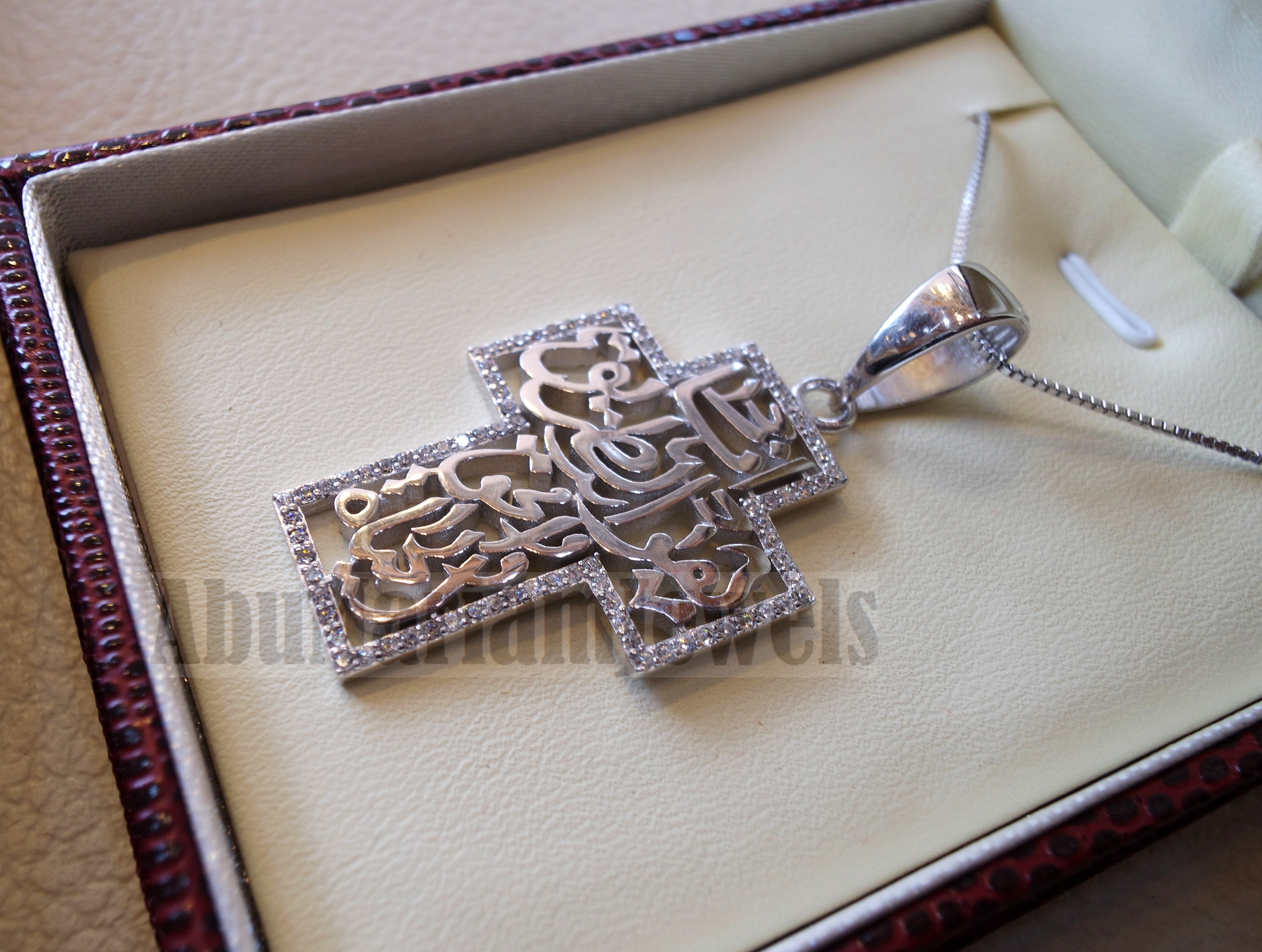 Arabic calligraphy cross pendant sterling silver 925 and white cubic zirconia jewelry catholic orthodox symbol christianity handmade heavy thick fast shipping