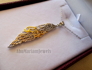 Palestine map pendant sterling silver 925 with partial 14k gold plating Jerusalem is the bride of your Arabism : القدس عروس عروبتكم