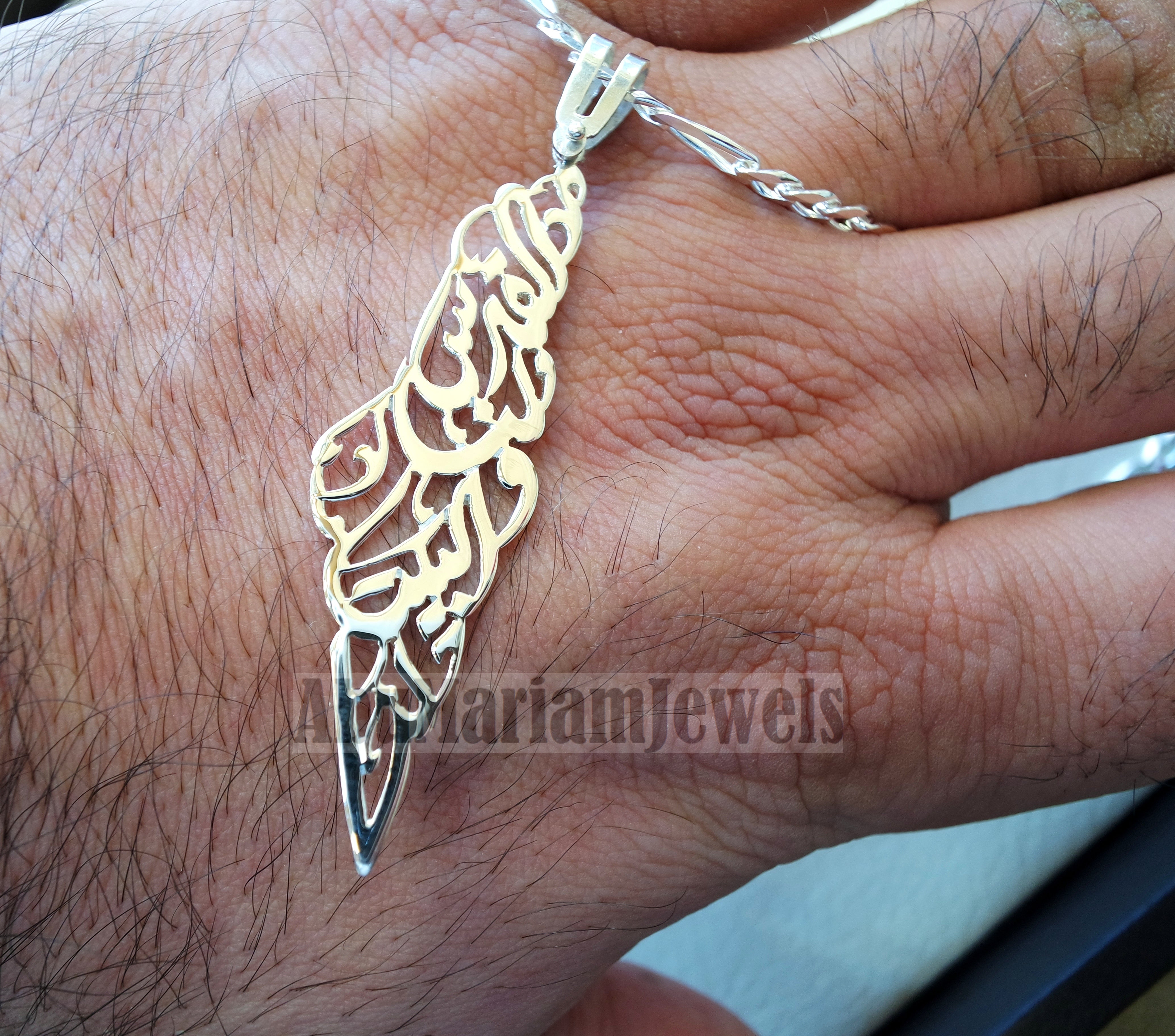 Palestine map pendant with thick chain Jerusalem is ours and the house is ours : القدس لنا و البيت لنا