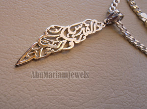 Palestine map pendant with thick chain 2 Jerusalem is ours and the house is ours : القدس لنا و البيت لنا