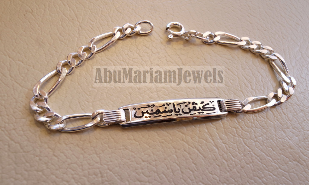 Men silver bracelet laser engraving personalized name Arabic / English sterling silver 925 man gift with nice box , filigree plate style