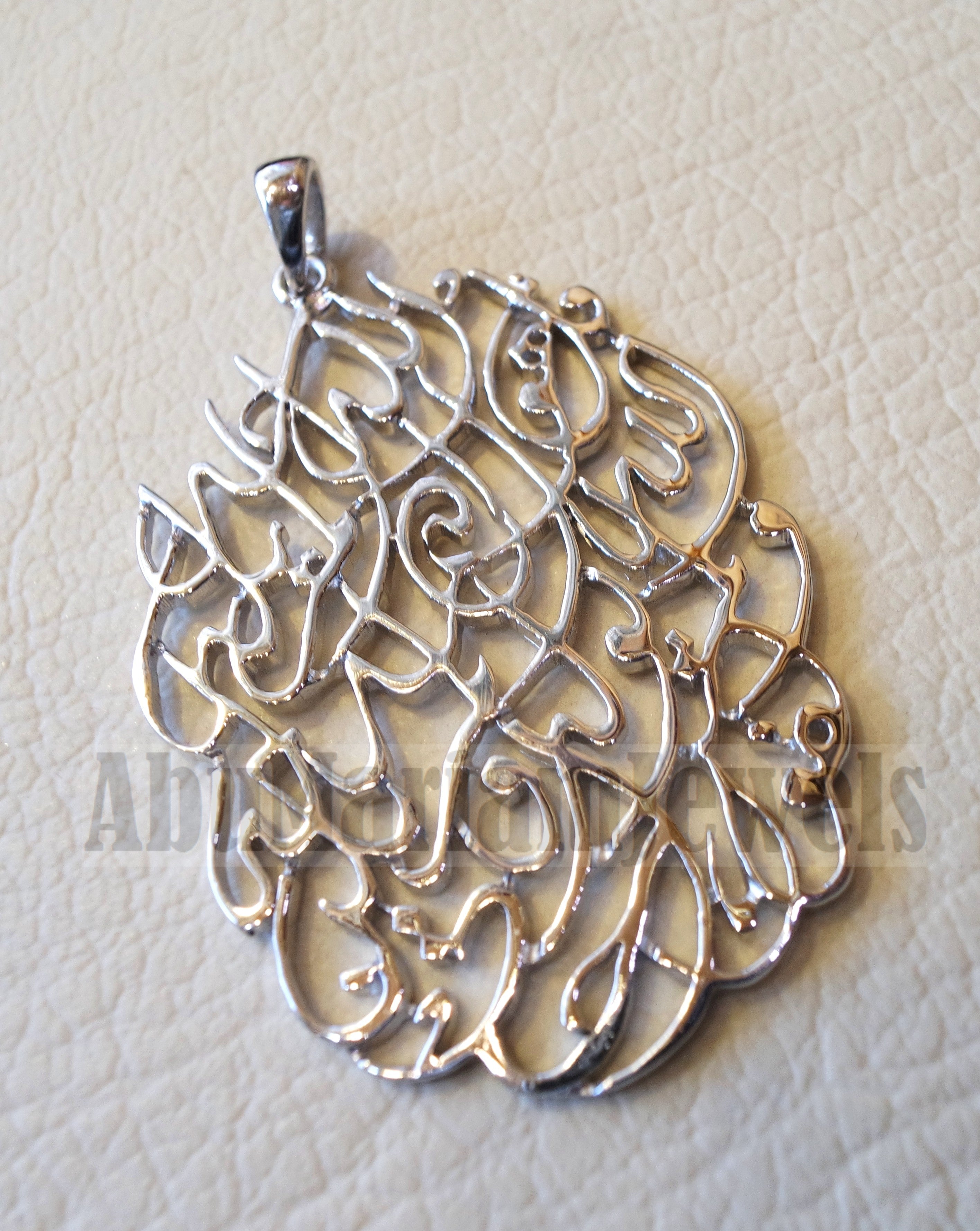Kol hoa Allah Ahad quraan verses handmade calligraphy sterling silver 925 pendant islamic arabic اسلام الله سورة الاخلاص كاملة