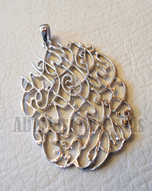 Kol hoa Allah Ahad quraan verses handmade calligraphy sterling silver 925 pendant islamic arabic اسلام الله سورة الاخلاص كاملة