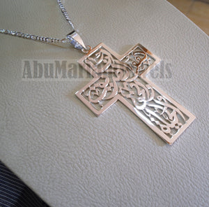 Very huge Arabic calligraphy cross necklace sterling silver 925 jewelry catholic orthodox christianity handmade heavy thick fast shipping