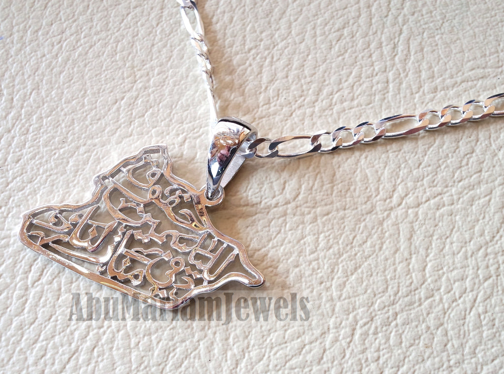 Syria map pendant with thick chain famous poem verse sterling silver 925 k high quality jewelry arabic fast shipping خارطه سوريا