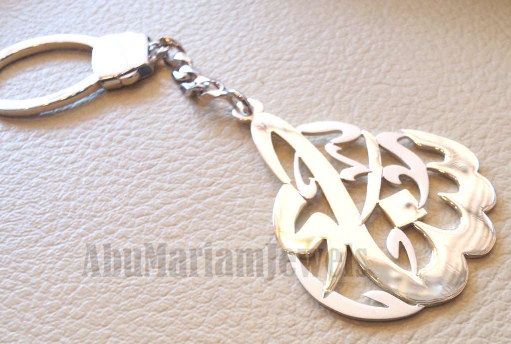 Key chain one or two names arabic made to order customized sterling silver 925 big size pear - oval or round shape اسماء عربي Key_003