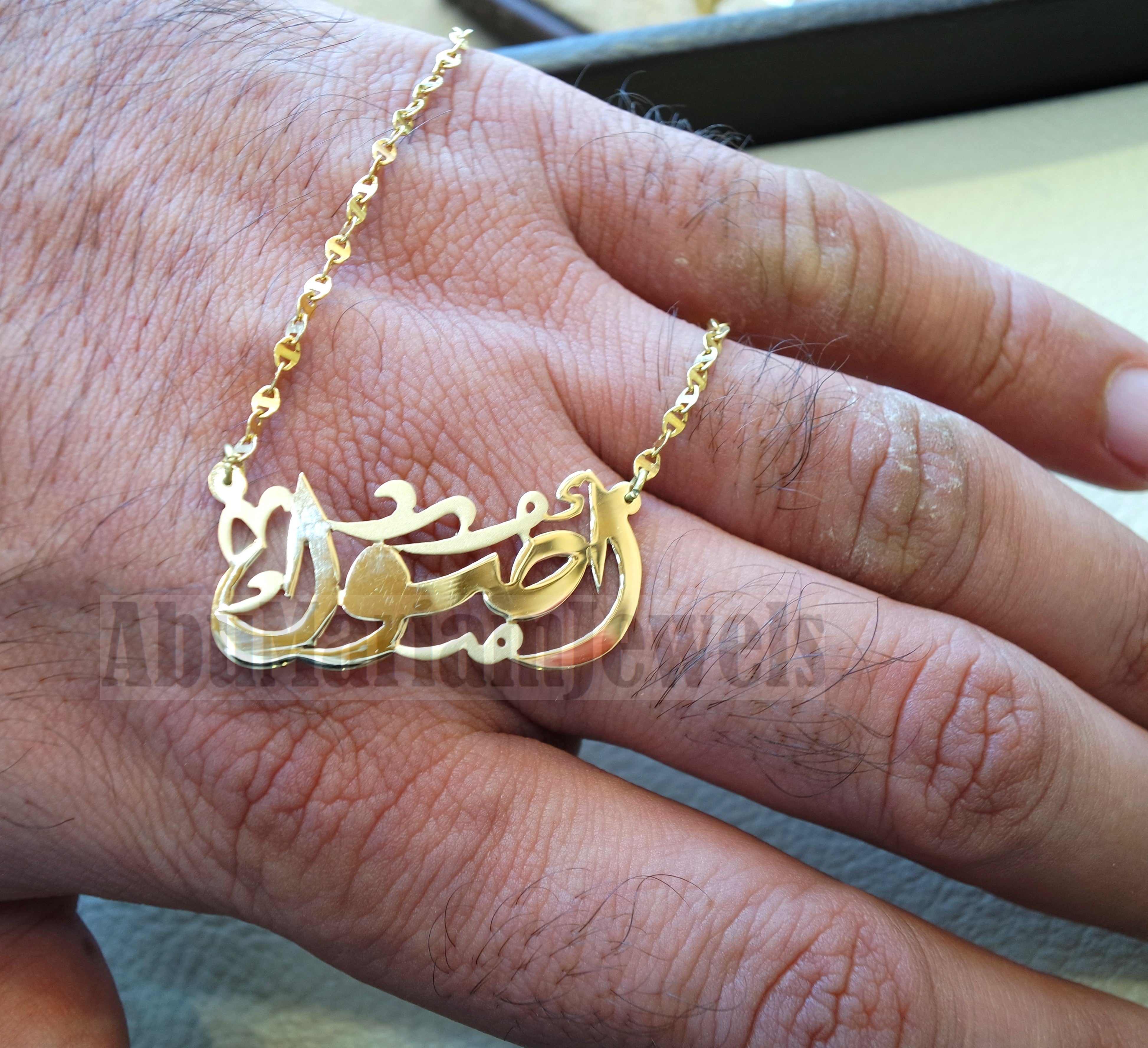 Personalized customized 1 name 18 k gold arabic calligraphy pendant with chain standard , pear , rectangular or any shape fine jewelry N1015