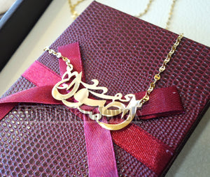 Personalized customized 1 name 18 k gold arabic calligraphy pendant with chain standard , pear , rectangular or any shape fine jewelry N1015