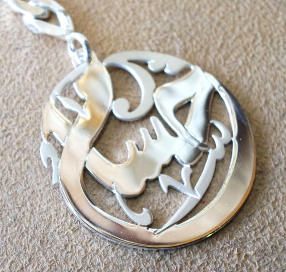 Schwere Schlüsselkette ein oder zwei Namen Arabisch gemacht, um maßgeschneiderte Sterling Silber 925 hochwertiges Polieren große Größe Birne Form اسماء عربي