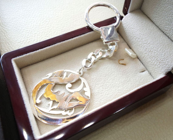 Schwere Schlüsselkette ein oder zwei Namen Arabisch gemacht, um maßgeschneiderte Sterling Silber 925 hochwertiges Polieren große Größe Birne Form اسماء عربي