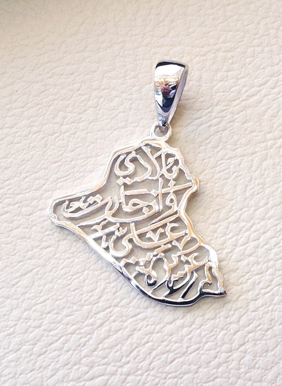 Iraq with frame map pendant with famous poem verse sterling silver 925 k high quality jewelry arabic fast shipping خارطة العراق