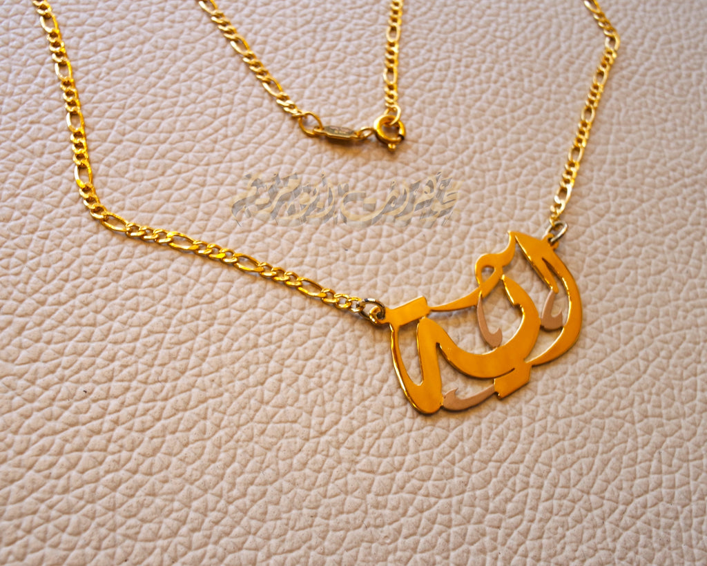 personalized customized 1 name 21 k gold Arabic calligraphy pendant with filigree chain standard , pear , rectangular or any shape N2101
