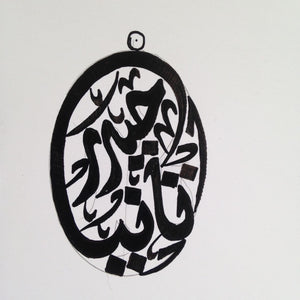 Key chain one or two names arabic made to order customized sterling silver 925 big size pear - oval or round shape  -2- اسماء عربي