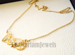 personalized customized 1 name 18 k gold arabic calligraphy pendant with chain standard , pear , rectangular or any shape fine jewelry N1006