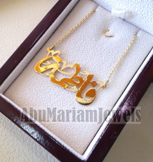personalized customized 1 name 18 k gold arabic calligraphy pendant with chain standard pear rectangular or any shape fine jewelry N1007