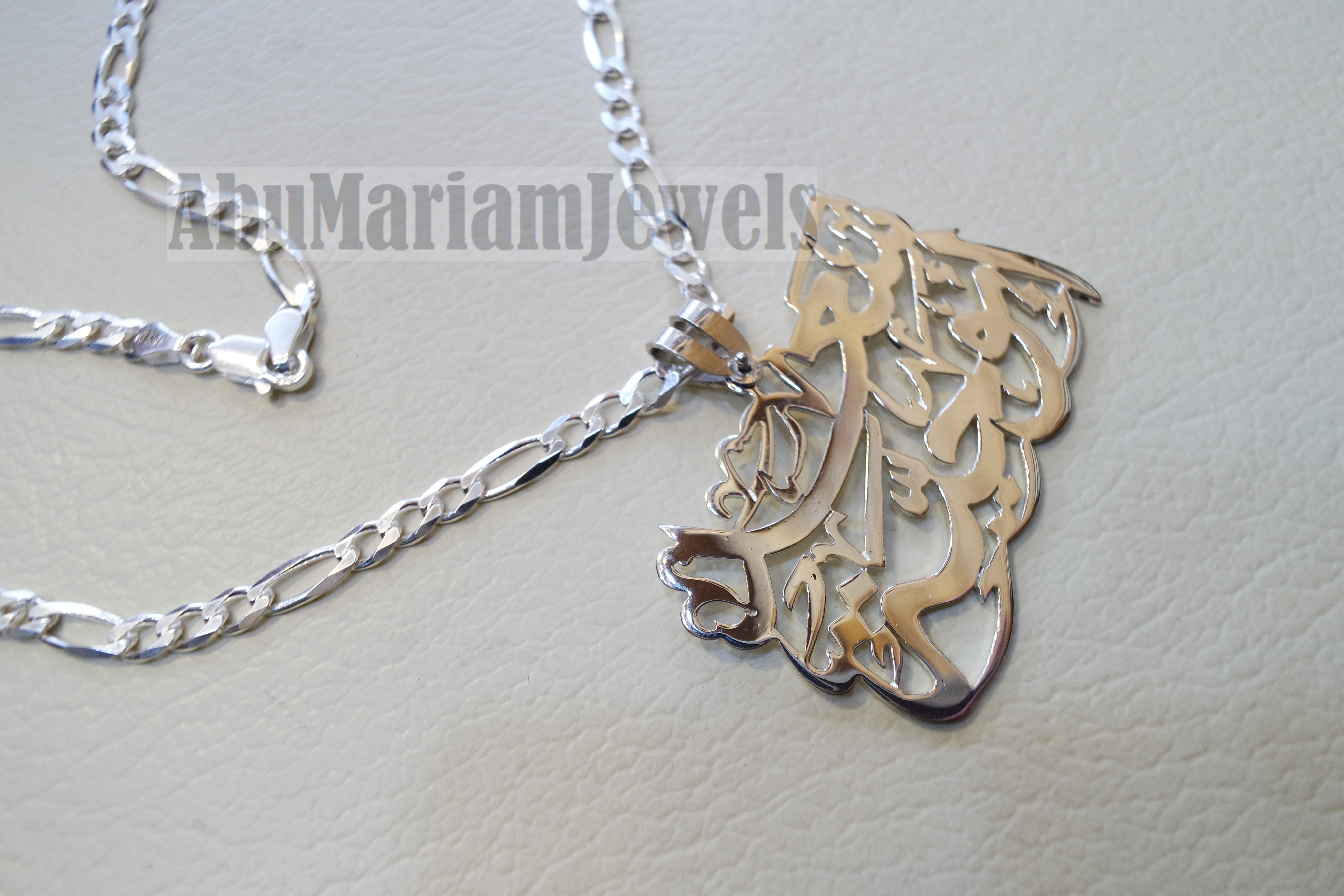 pendant any two names arabic made to order customized name thick chain sterling silver 925 big rectangle square shape تعليقه اسماء عربي