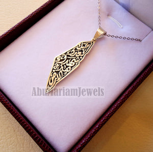 Palestine map pendant sterling silver 925 jewelry arabic calligraphy fast shipping أحبك بعدد شهداء هذه الأرض خارطه فلسطين