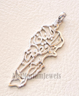 Lebanon map pendant with famous calligraphy verse sterling silver 925 k high quality jewelry arabic fast shipping خريطة لبنان