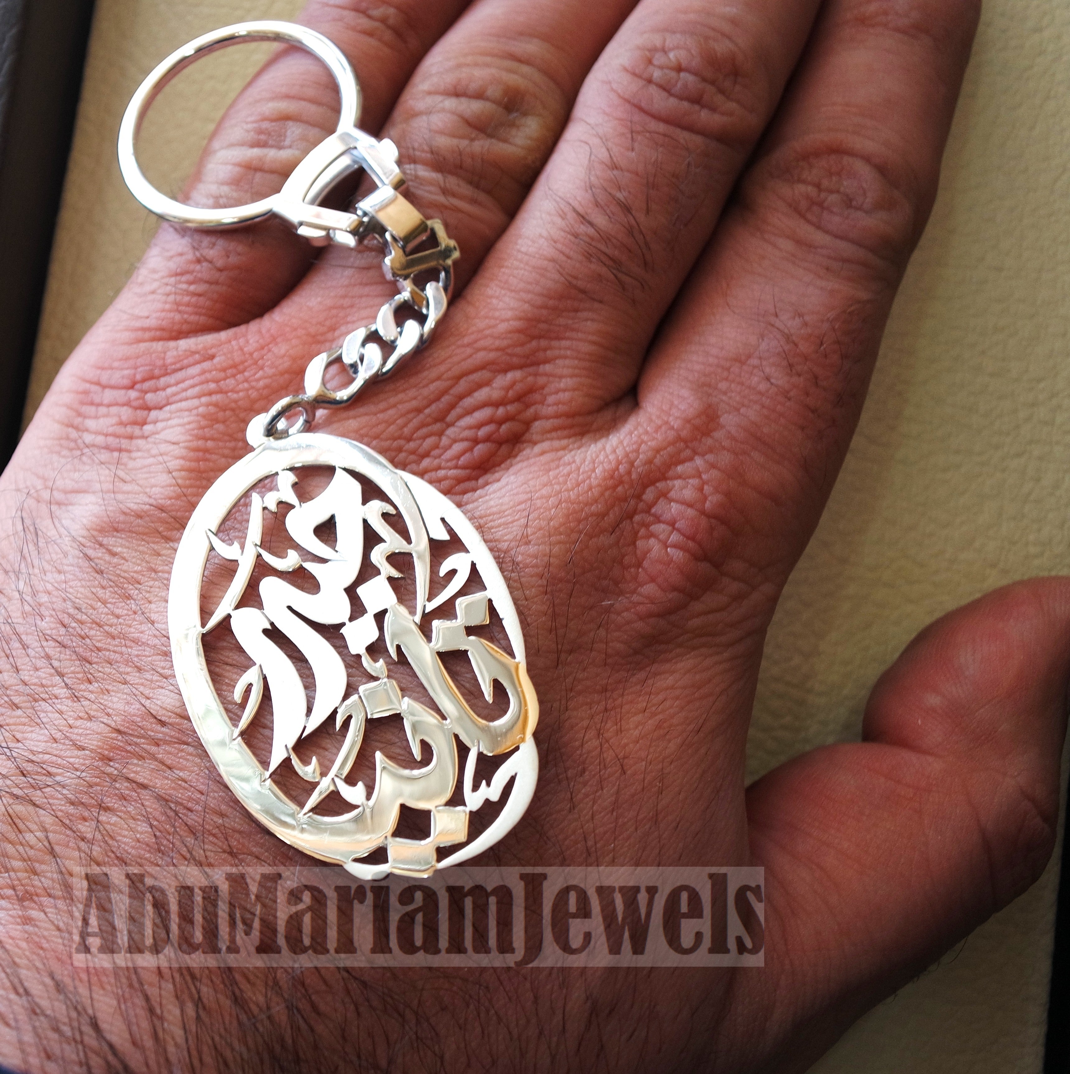 Key chain one or two names arabic made to order customized sterling silver 925 big size pear - oval or round shape  -2- اسماء عربي