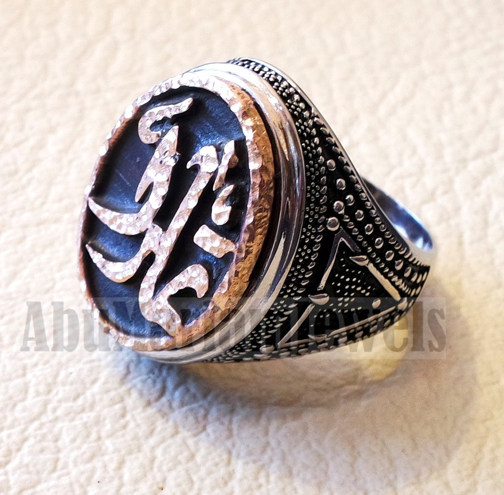 Customized Arabic calligraphy names ring personalized antique jewelry style sterling silver 925 and bronze any size TSB1005 خاتم اسم تفصيل