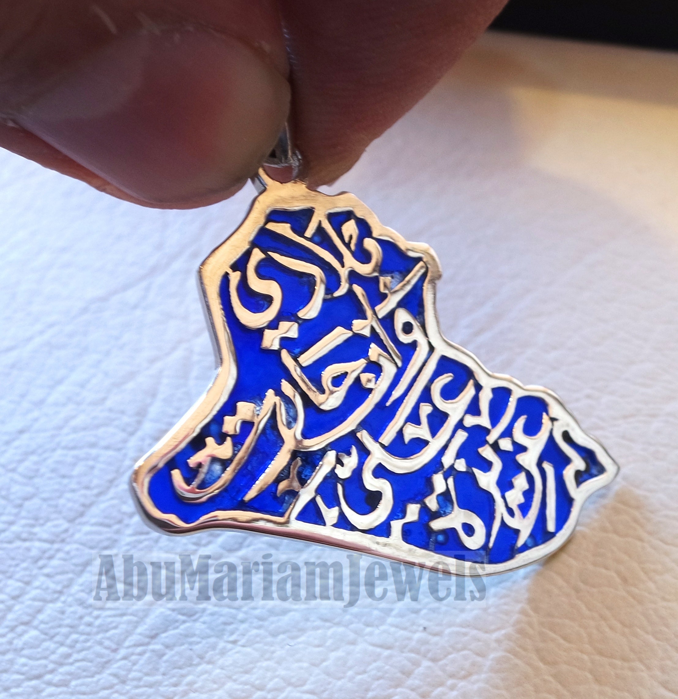 Iraq map with frame pendant with famous poem verse sterling silver 925 with dark blue enamel مينا jewelry arabic fast shipping خارطة العراق