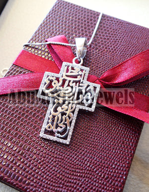 Arabic calligraphy cross pendant sterling silver 925 and white cubic zirconia jewelry catholic orthodox symbol christianity handmade heavy thick fast shipping