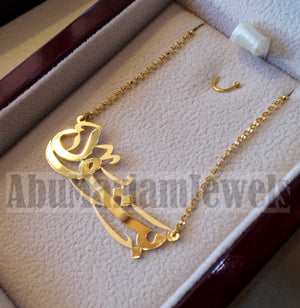 personalized customized 1 name 18 k gold arabic calligraphy pendant with chain standard , pear , rectangular or any shape fine jewelry N1018