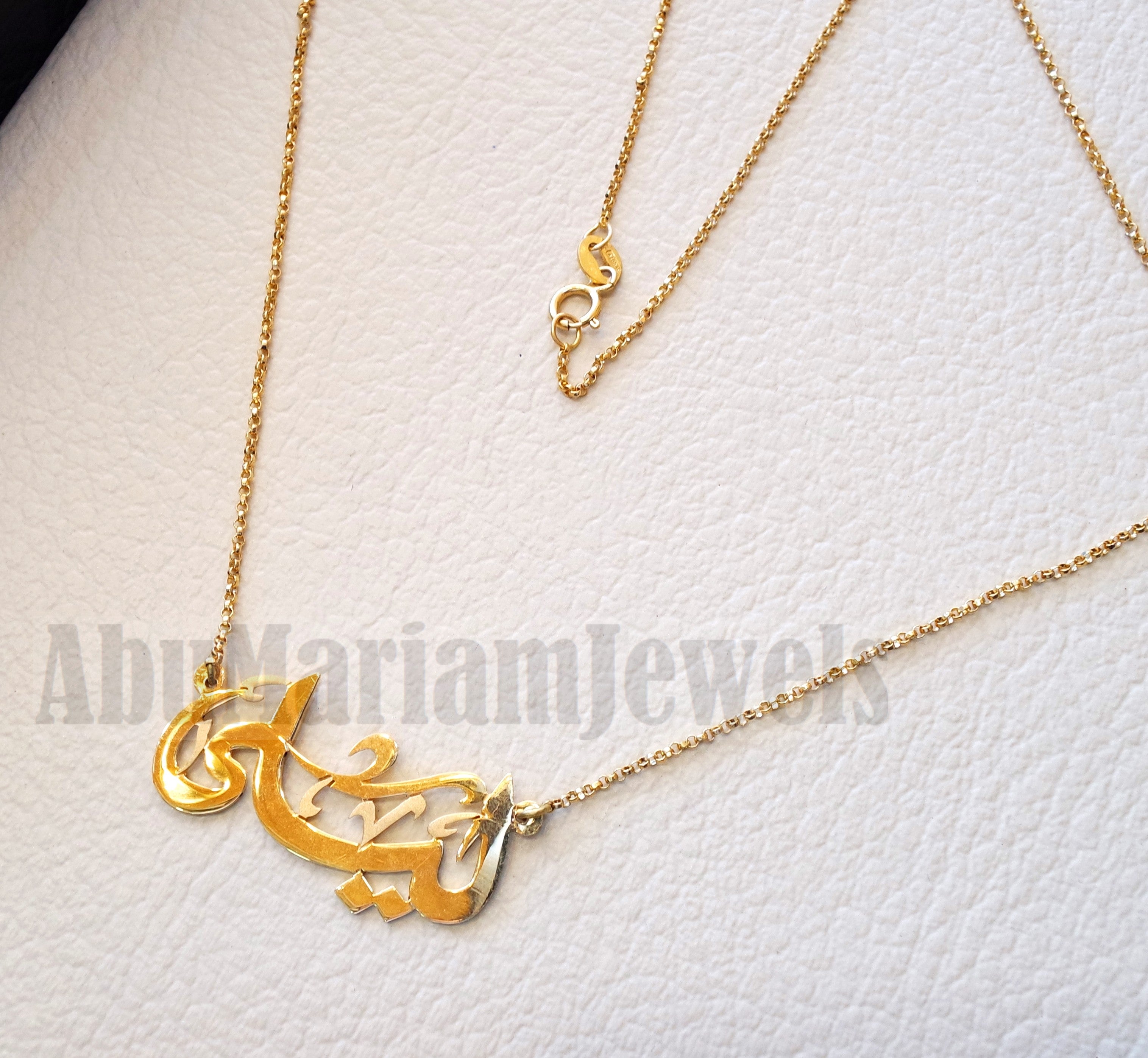 personalized customized 1 name 18 k gold arabic calligraphy pendant with chain standard , pear , rectangular or any shape fine jewelry N1011