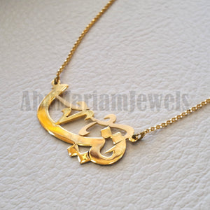 personalized customized 1 name 18 k gold arabic calligraphy pendant with chain standard , pear , rectangular or any shape fine jewelry N1013