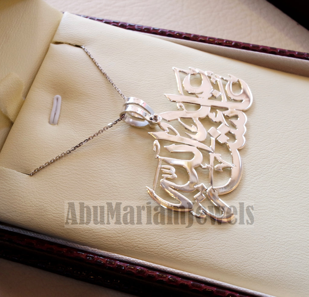 pendant any two names arabic made to order customized name white polish sterling silver 925 big rectangle square shape تعليقه اسماء عربي