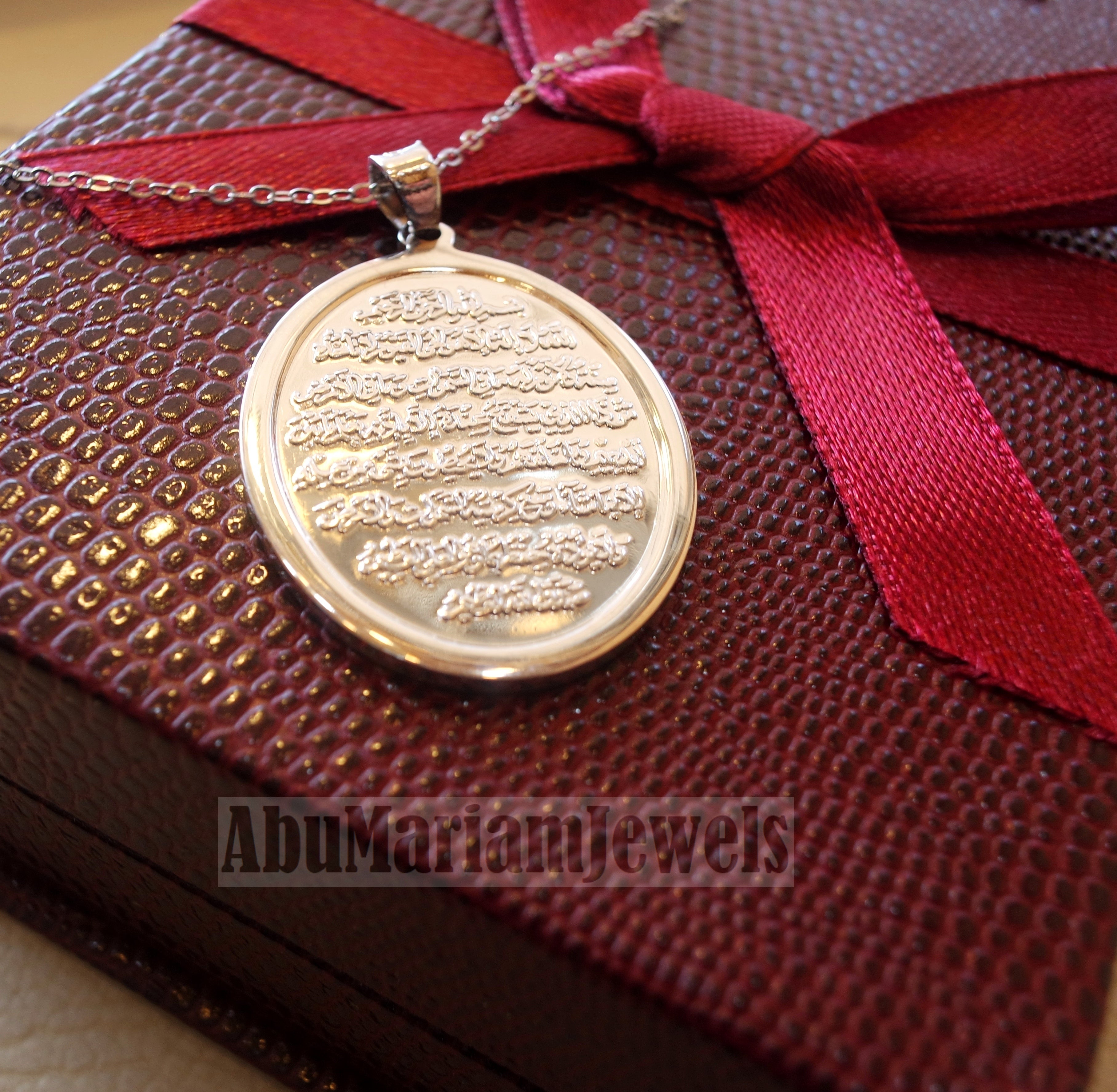 heavy Ayet kursi quraan verses oval sterling silver 925 carved pendant islamic arabic writting antique jewelry اية الكرسي اسلام الله