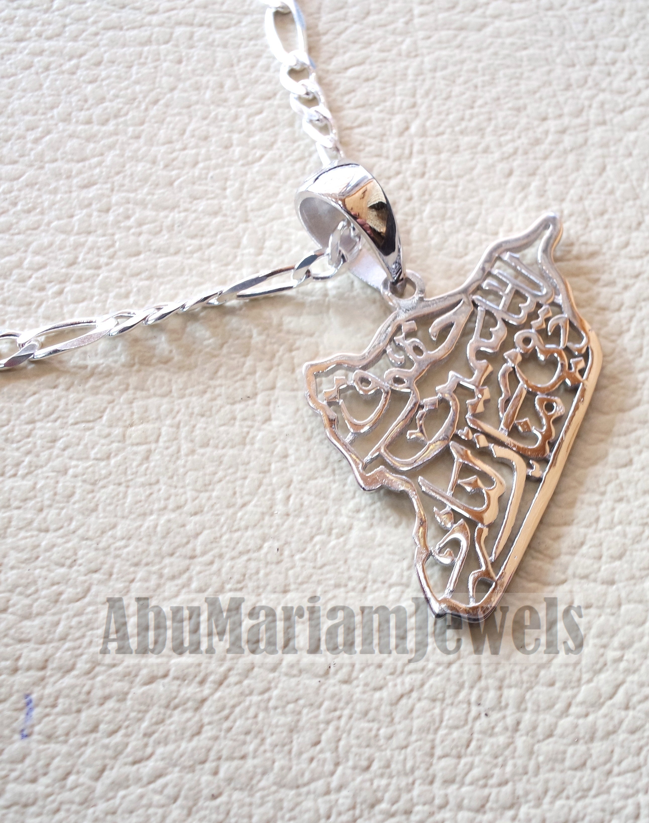 Syria map pendant with thick chain famous poem verse sterling silver 925 k high quality jewelry arabic fast shipping خارطه سوريا