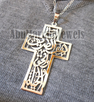 Very huge Arabic calligraphy cross necklace sterling silver 925 jewelry catholic orthodox christianity handmade heavy thick fast shipping