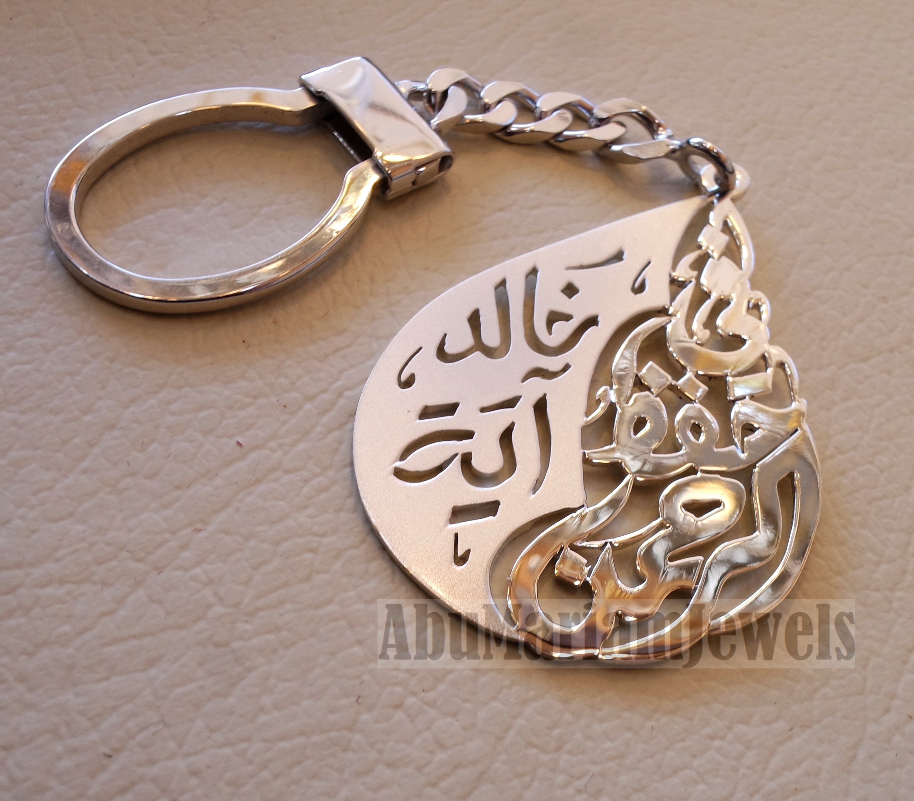 Key chain 2 names arabic and phrase made to order customized sterling silver 925 big size في حفظ الرحمن - 2 اسماء عربي