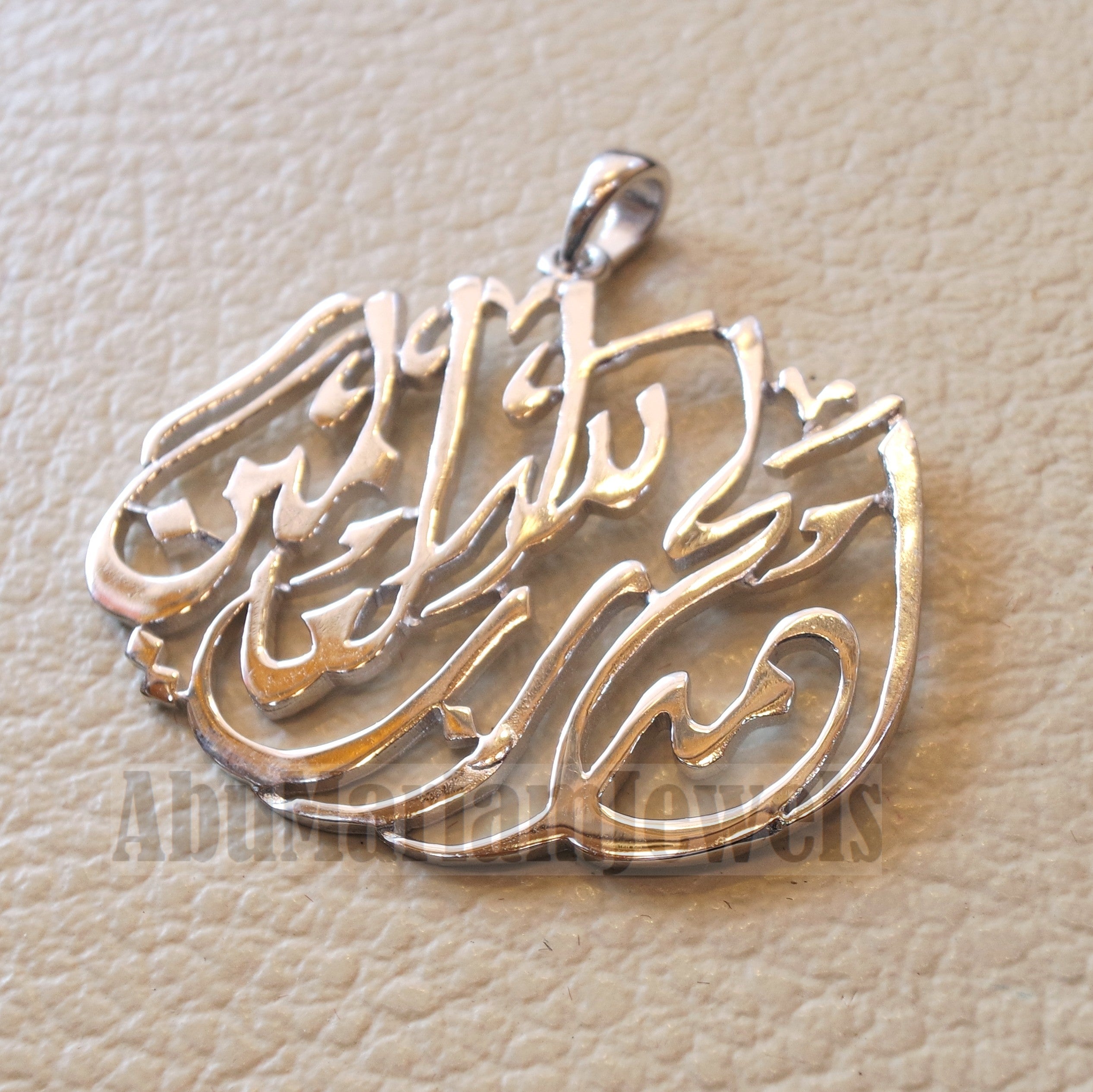 Alhamdo Lelah Allah quraan verses handmade calligraphy sterling silver 925 pear pendant islamic arabic اسلام الله