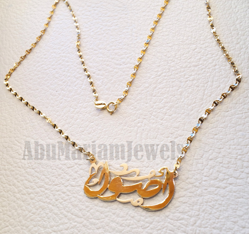 Personalized customized 1 name 18 k gold arabic calligraphy pendant with chain standard , pear , rectangular or any shape fine jewelry N1015